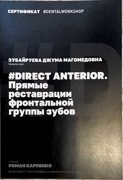 sertificate