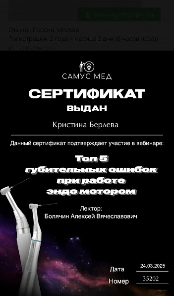 sertificate