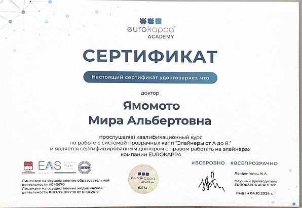 sertificate